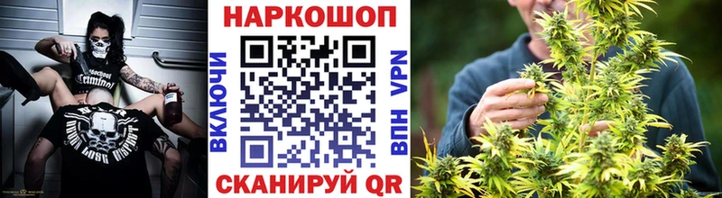 Купить наркоту Собинка ГАШ  Каннабис  ТГК  Меф  Галлюциногенные грибы 