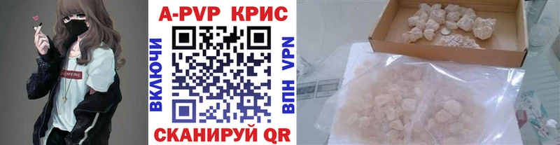 A-PVP Соль  Собинка 