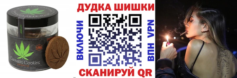 где купить наркоту  Собинка  Печенье с ТГК конопля 