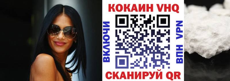 гидра маркетплейс  Собинка  Кокаин 97% 