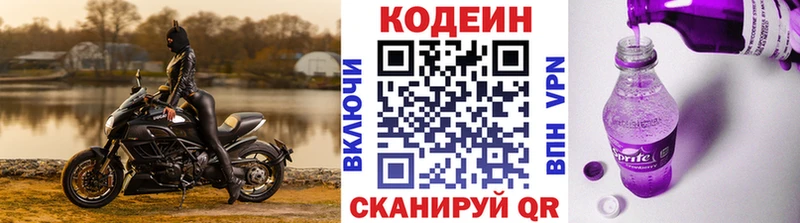 OMG зеркало  Собинка  Кодеин напиток Lean (лин) 