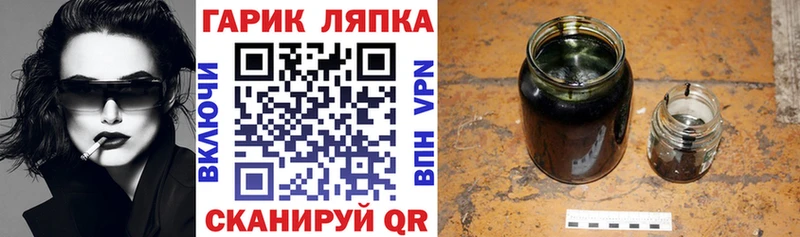 ГАШИШ VHQ Собинка