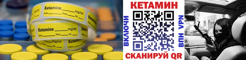 Кетамин VHQ  Собинка 