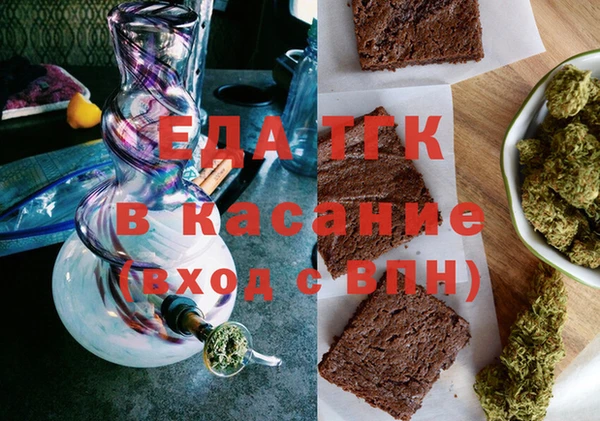 бутират Магадан