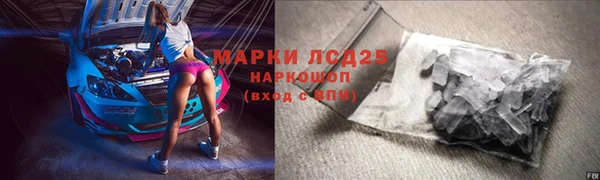 каннабис Лихославль