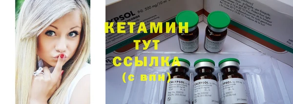 альфа пвп VHQ Лиски