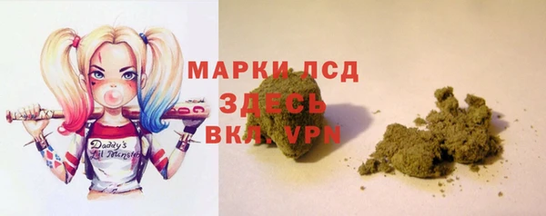 альфа пвп VHQ Лиски