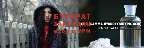 альфа пвп VHQ Лиски