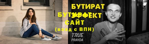 кокаин VHQ Майский