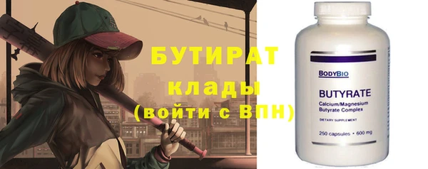 альфа пвп VHQ Лиски