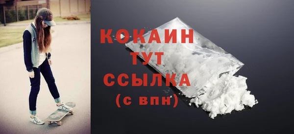 кокаин колумбия Ижевск