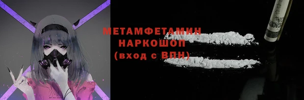 альфа пвп VHQ Лиски