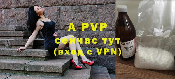 бутират Магадан