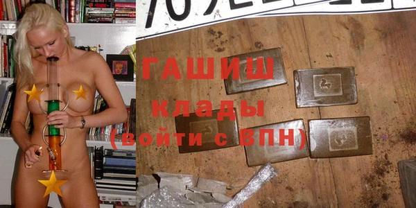 бутират Магадан