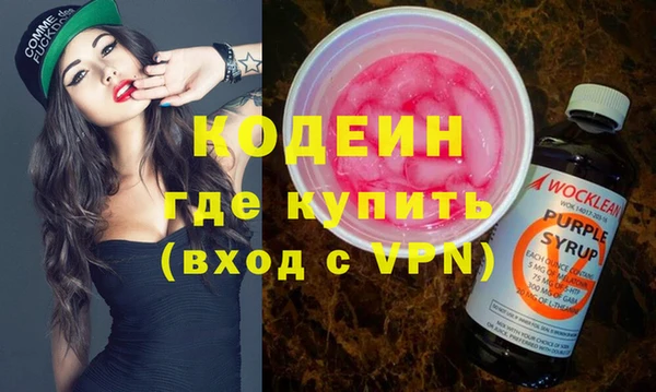 альфа пвп VHQ Лиски