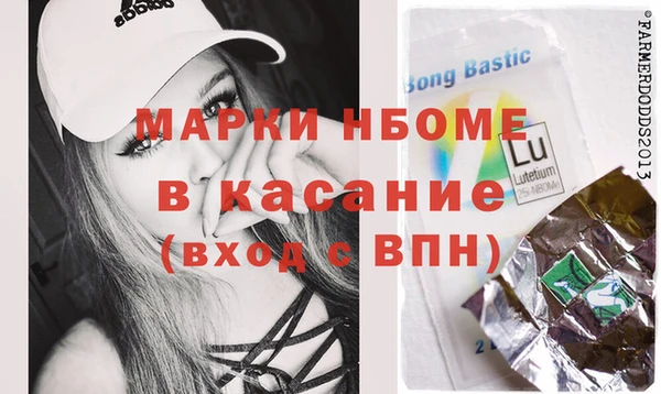 эйфоретик Магас