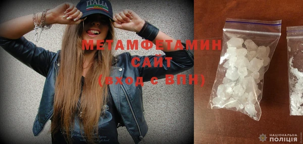 эйфоретик Магас