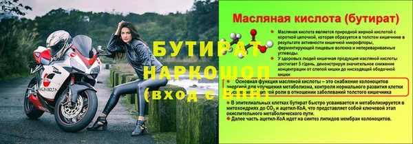 альфа пвп VHQ Лиски
