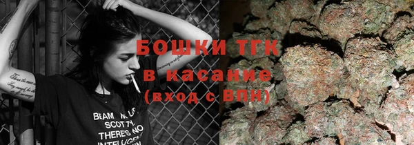 бутират Магадан
