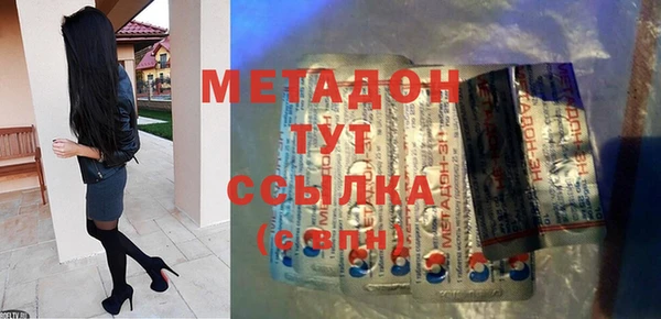 эйфоретик Магас