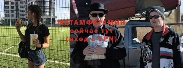 эйфоретик Магас