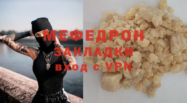 каннабис Лихославль