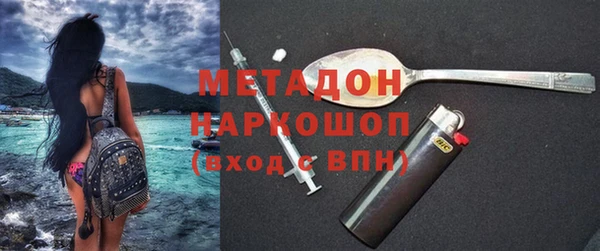 каннабис Лихославль