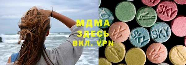 альфа пвп VHQ Лиски