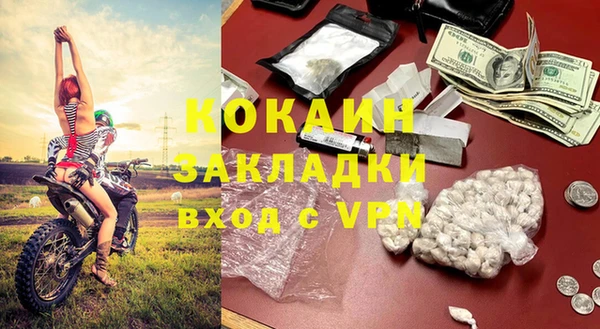 каннабис Лихославль