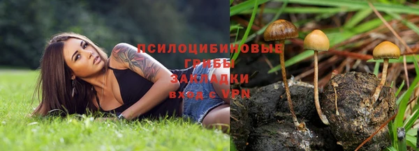 каннабис Лихославль