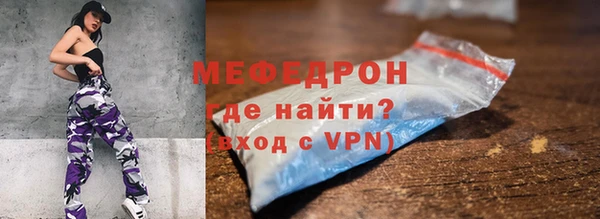 ГАЛЛЮЦИНОГЕННЫЕ ГРИБЫ Великий Новгород