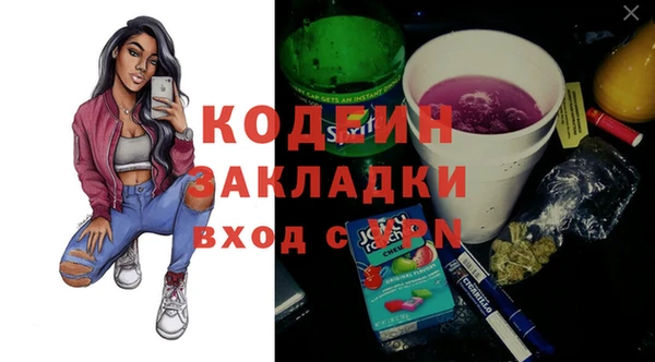 альфа пвп VHQ Лиски
