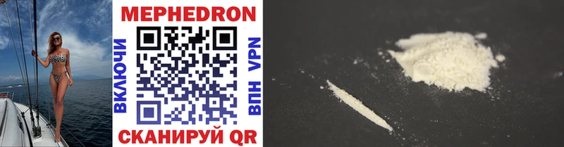 купить   Собинка  МЕФ mephedrone 