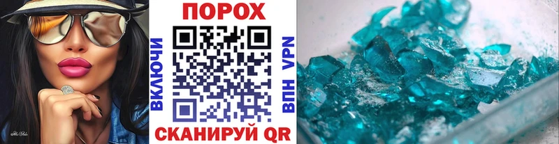 Первитин Декстрометамфетамин 99.9%  Собинка 