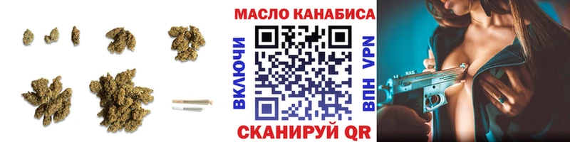 дарк нет какой сайт  Собинка  Дистиллят ТГК жижа 